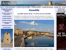 Tablet Screenshot of lefkadaislandinfo.gr